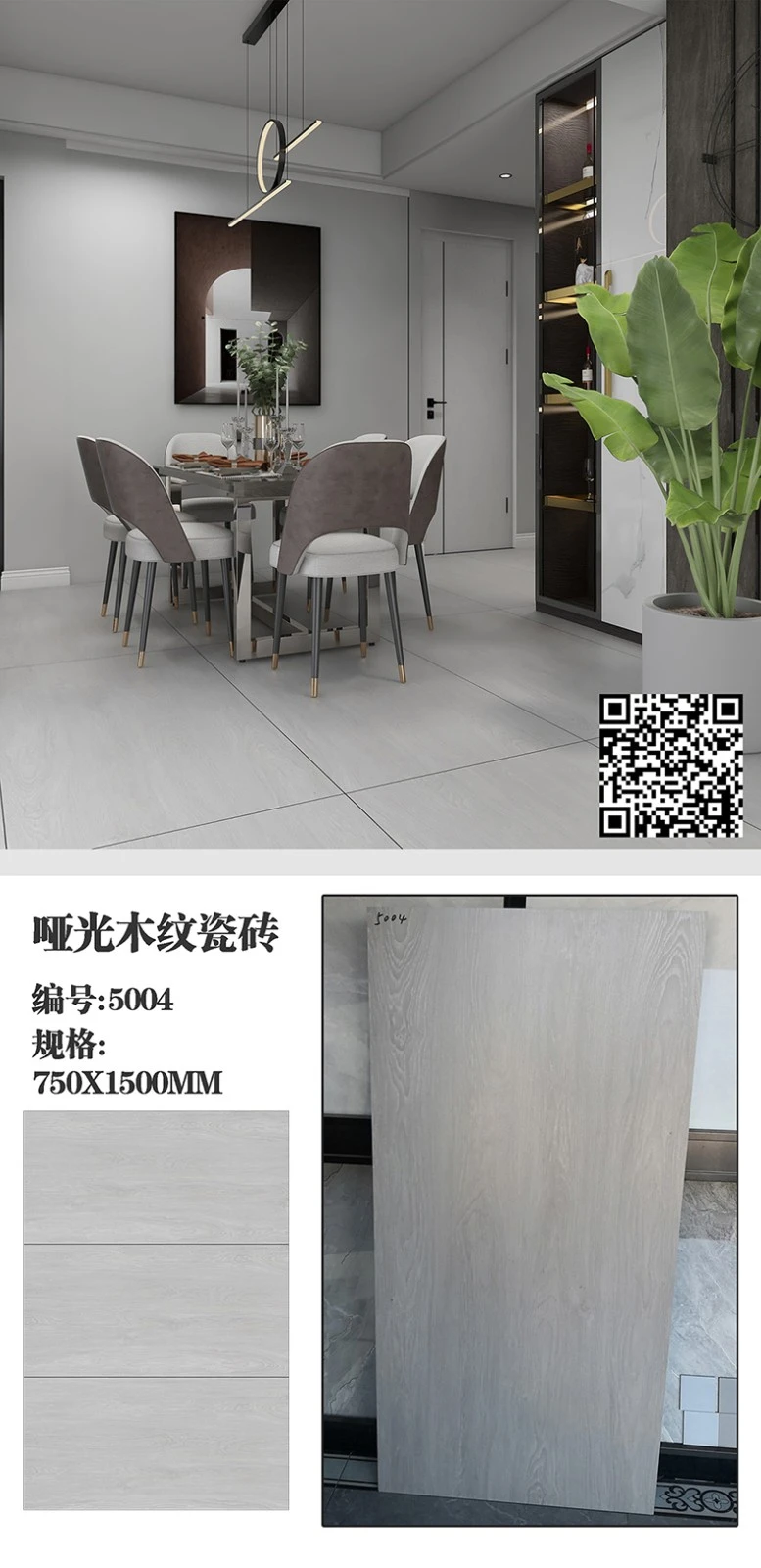 High End Wood Grain Brick